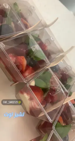 تشيز توت