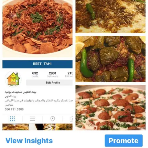 يسرنا عوده